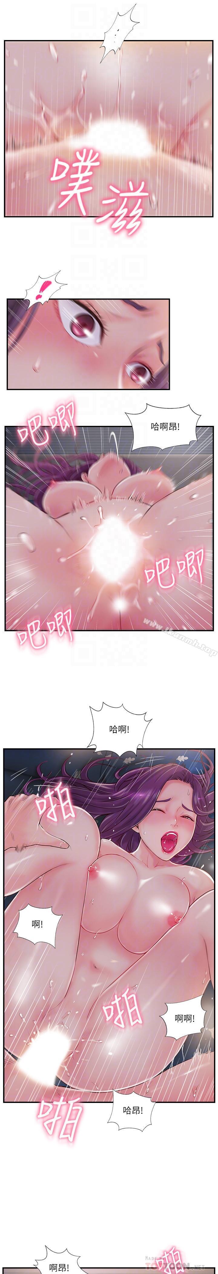 完美新伴侣第10话-渐渐变心的夫妻俩