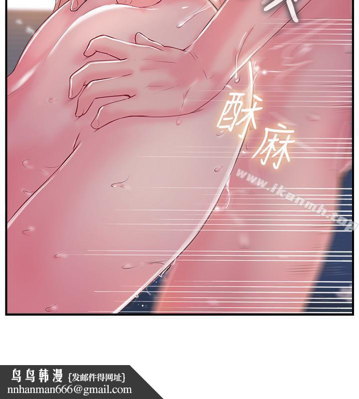 完美新伴侣第10话-渐渐变心的夫妻俩