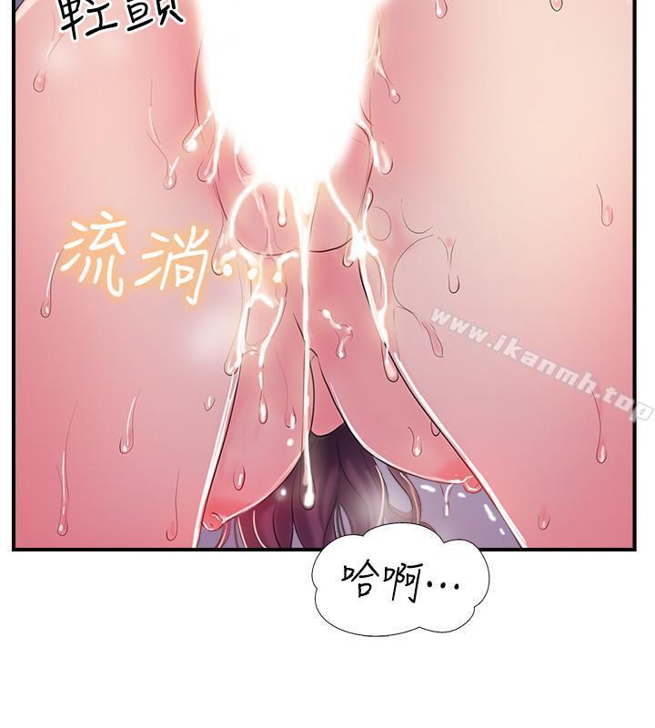 完美新伴侣第10话-渐渐变心的夫妻俩