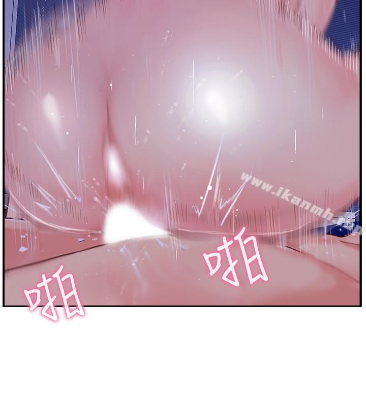 完美新伴侣第11话-皮肤光滑细嫩的人妻