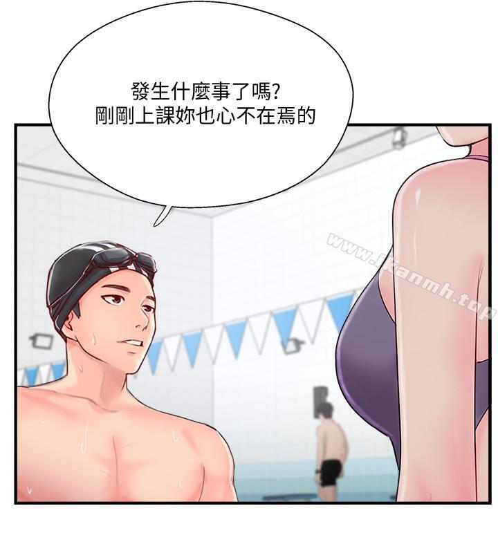 完美新伴侣第11话-皮肤光滑细嫩的人妻