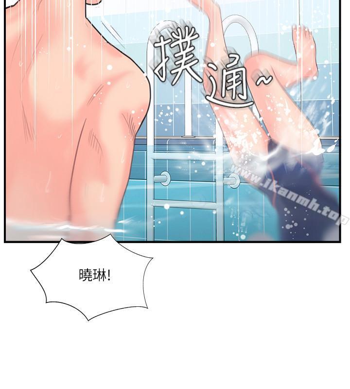 完美新伴侣第11话-皮肤光滑细嫩的人妻