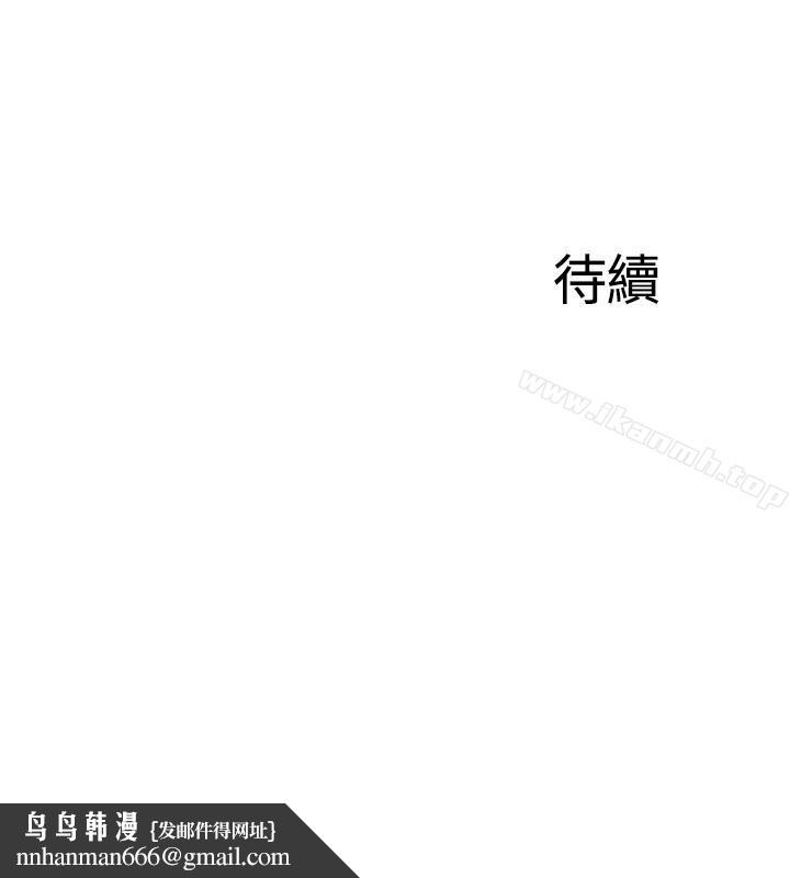 完美新伴侣第12话-因老公外遇而动摇的晓琳