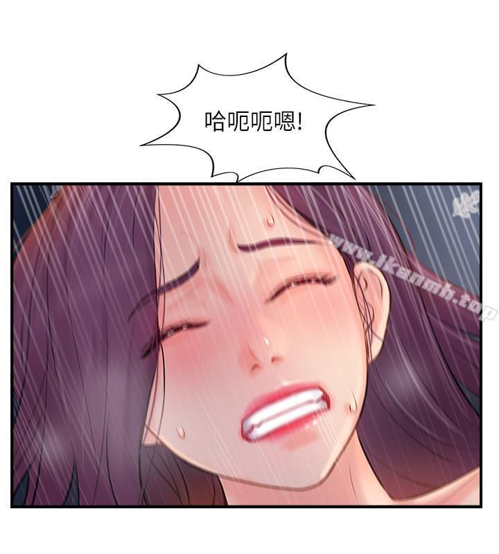 完美新伴侣第13话-淫荡的化身