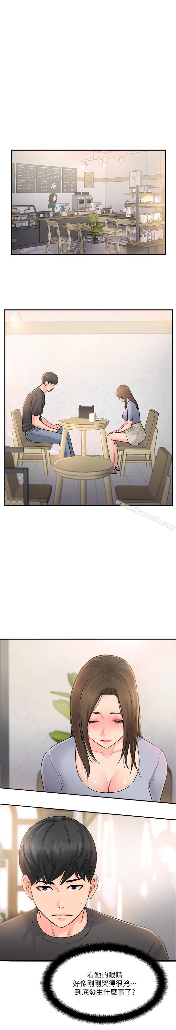 完美新伴侣第14话-双双出轨的夫妻俩