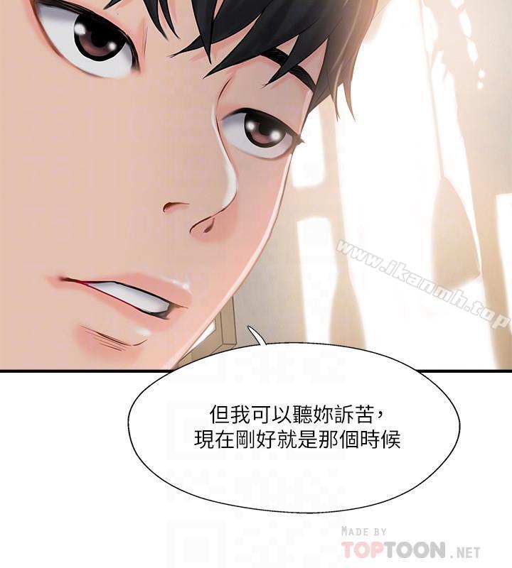 完美新伴侣第14话-双双出轨的夫妻俩