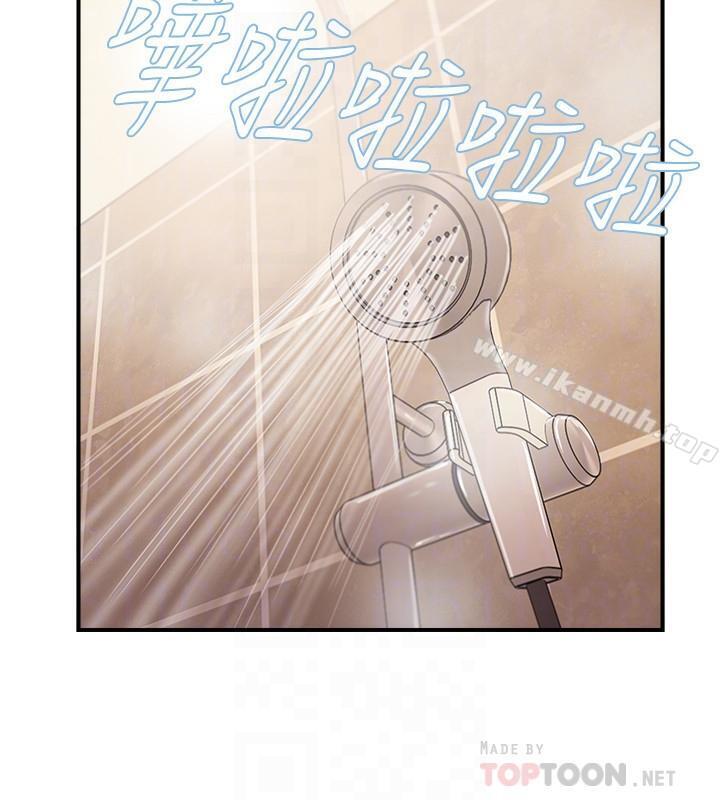 完美新伴侣第14话-双双出轨的夫妻俩