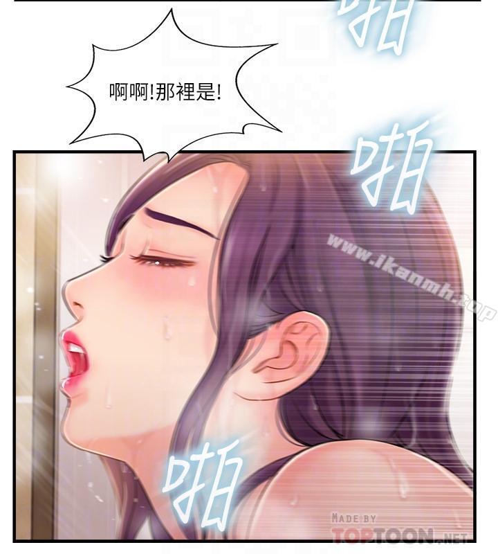 完美新伴侣第14话-双双出轨的夫妻俩