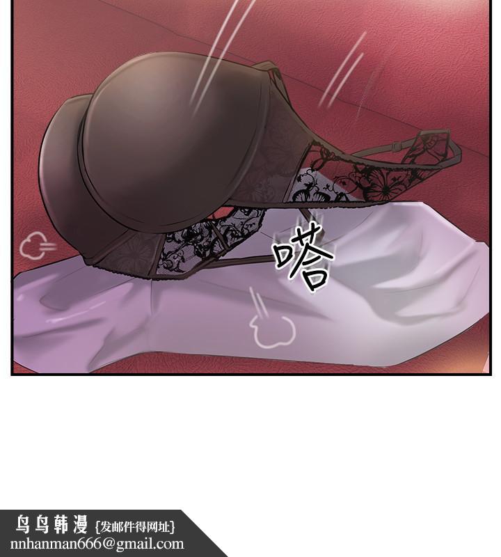 完美新伴侣第15话-让我看看你的私密处