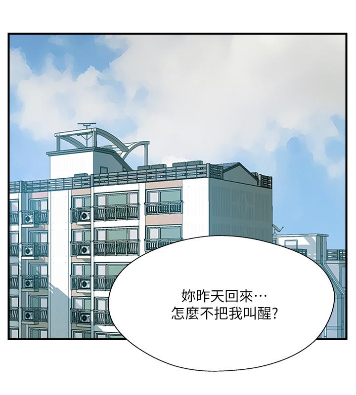 完美新伴侣第17话-从抗拒到主动求欢