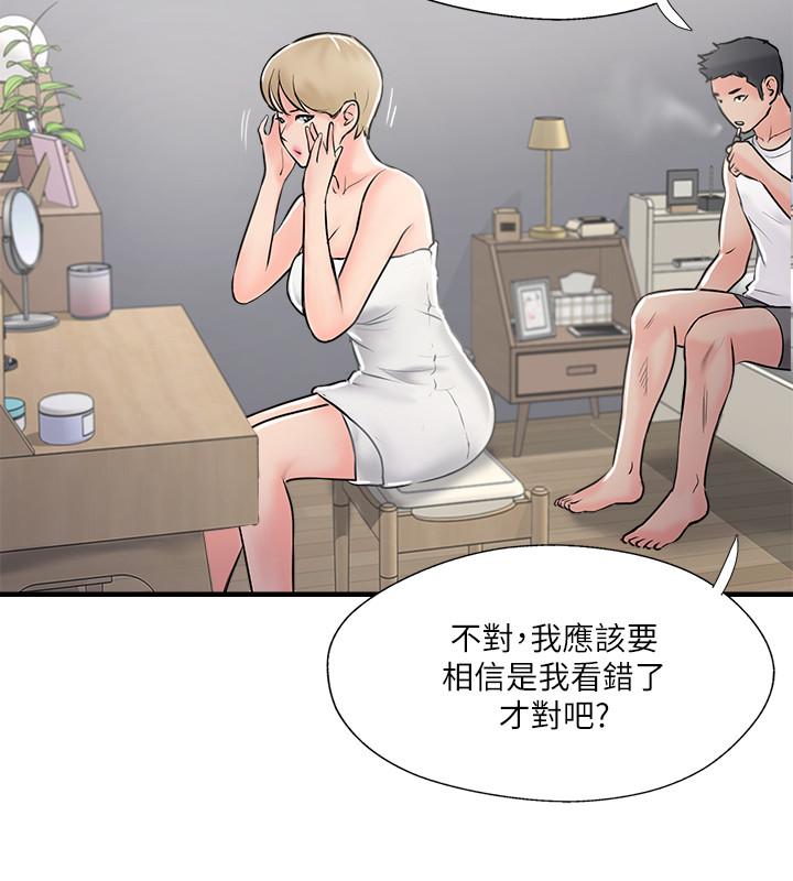 完美新伴侣第18话-新情侣登场