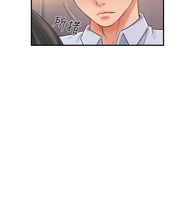 完美新伴侣第20话-通往刺激新世界的测验
