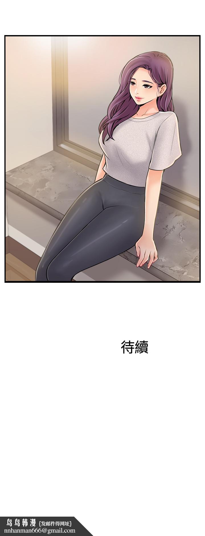完美新伴侣第20话-通往刺激新世界的测验