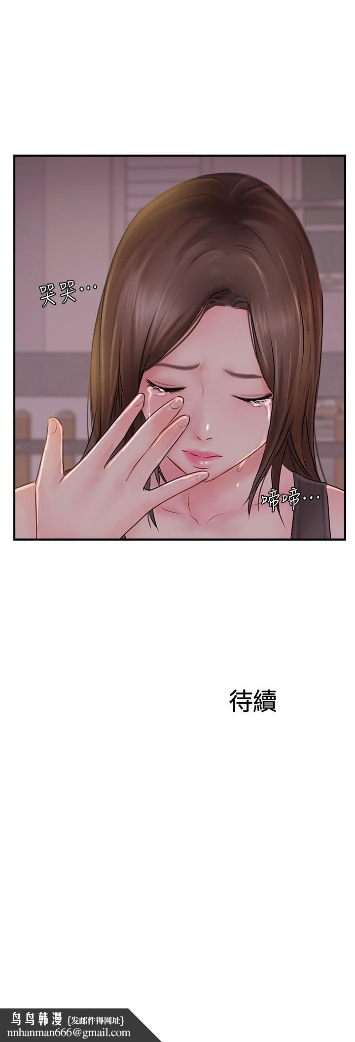 完美新伴侣第22话-我比师母更好吃吧?