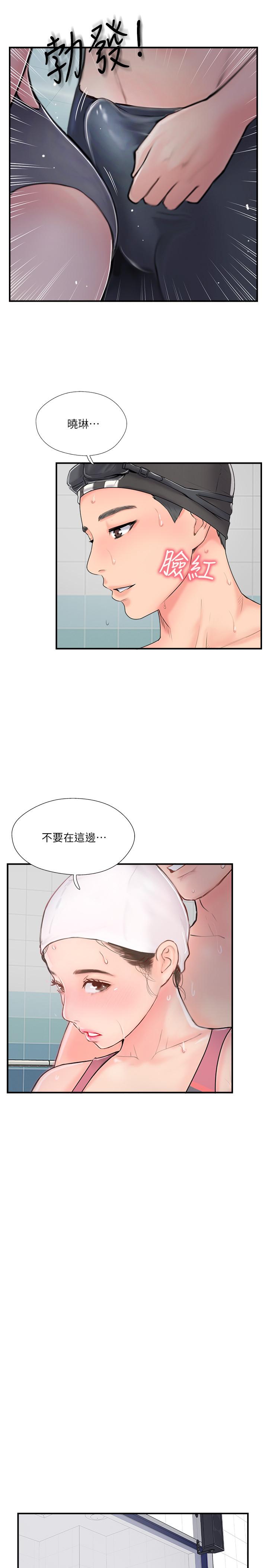 完美新伴侣第23话-戒不掉那个男人的滋味