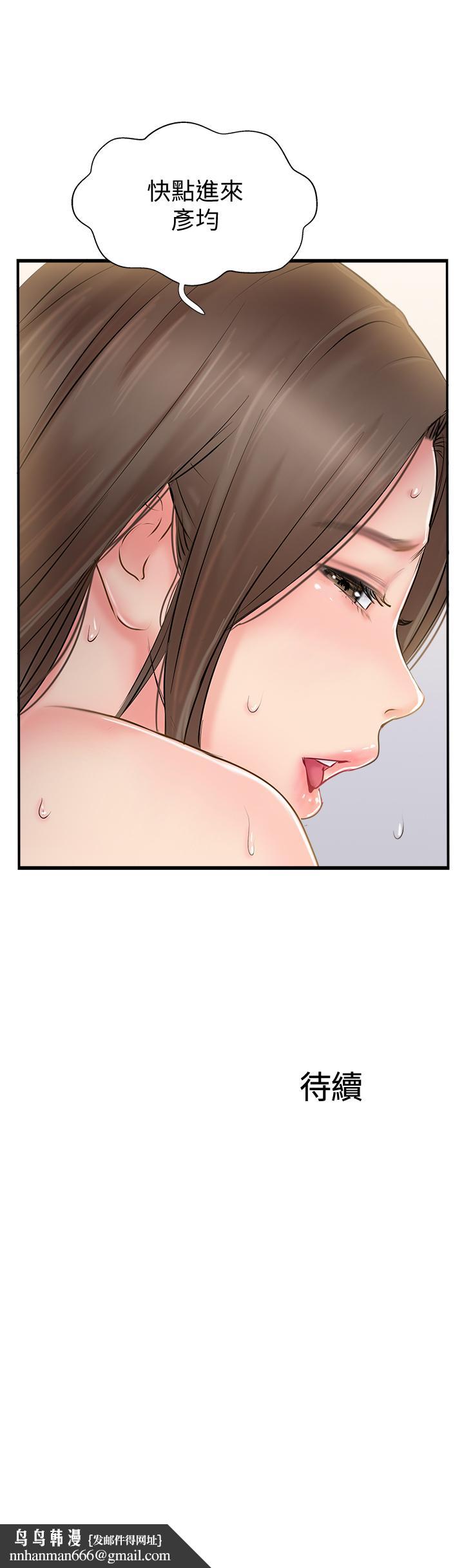 完美新伴侣第23话-戒不掉那个男人的滋味