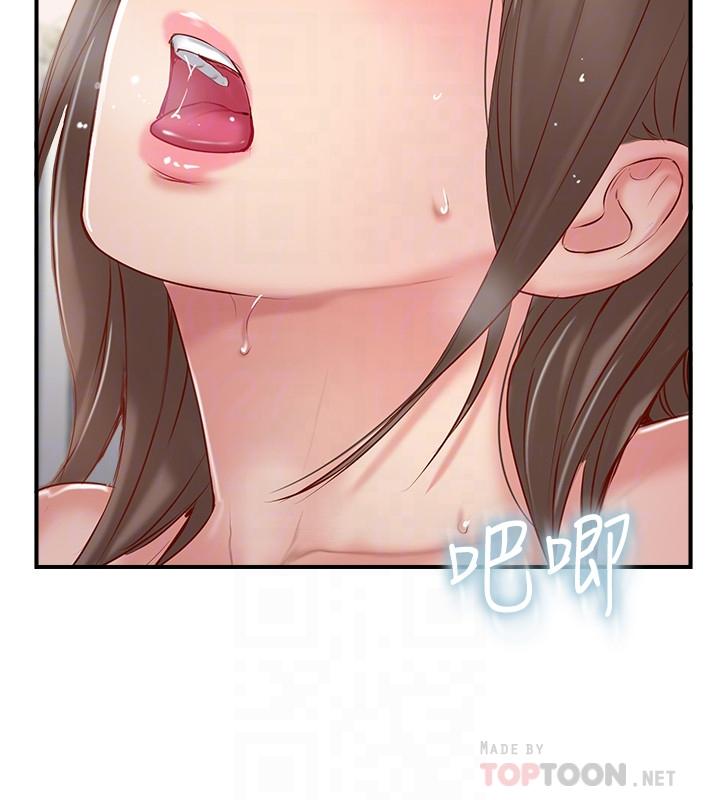 完美新伴侣第24话-夫妻俩越发大胆的出轨行为