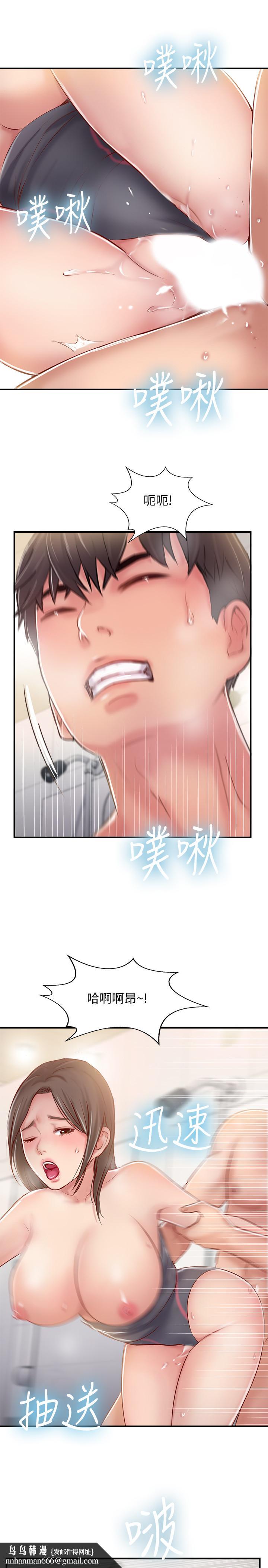 完美新伴侣第24话-夫妻俩越发大胆的出轨行为