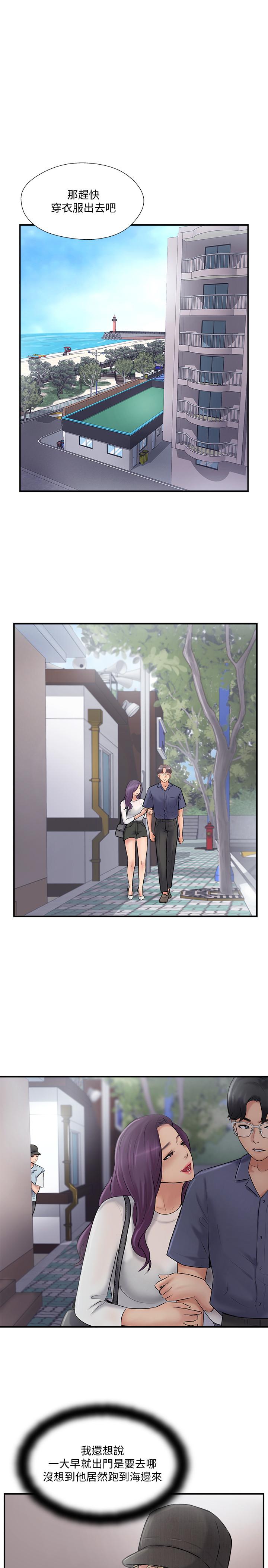 完美新伴侣第26话-监视着外遇行径的女子