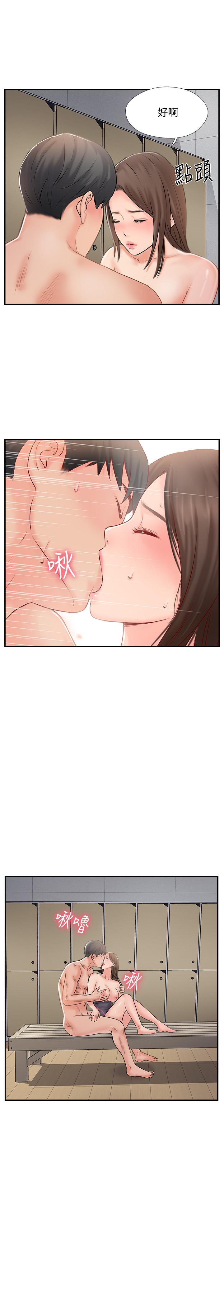 完美新伴侣第27话-变态团体的危险招待