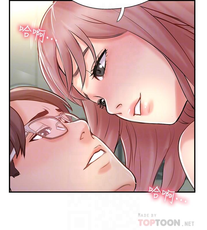 完美新伴侣第30话-年轻又淫荡的小姑娘们