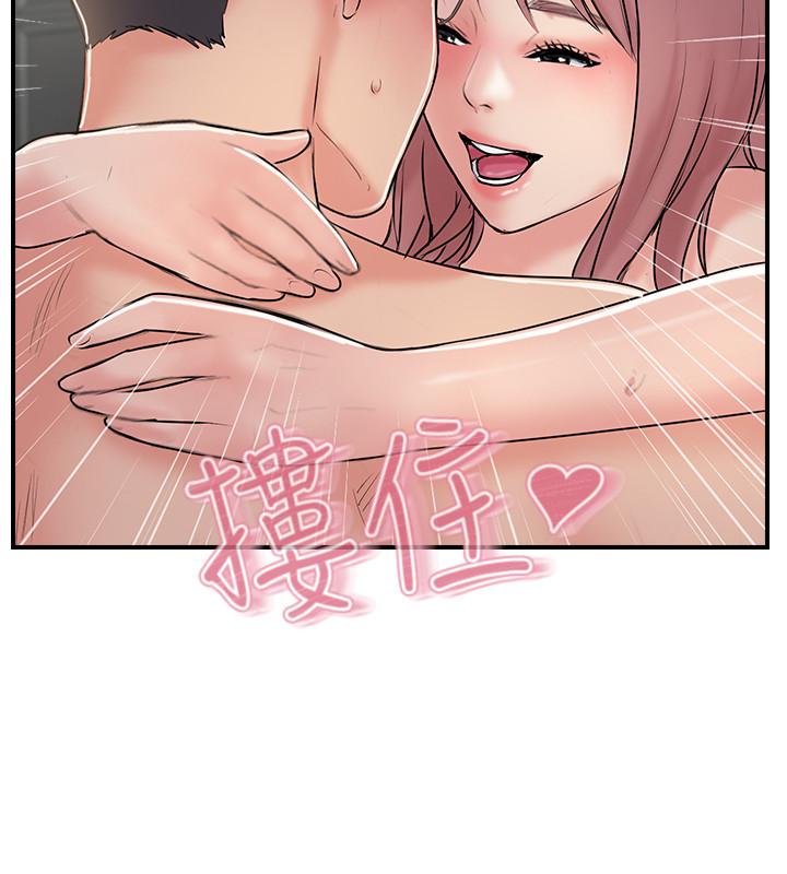 完美新伴侣第30话-年轻又淫荡的小姑娘们