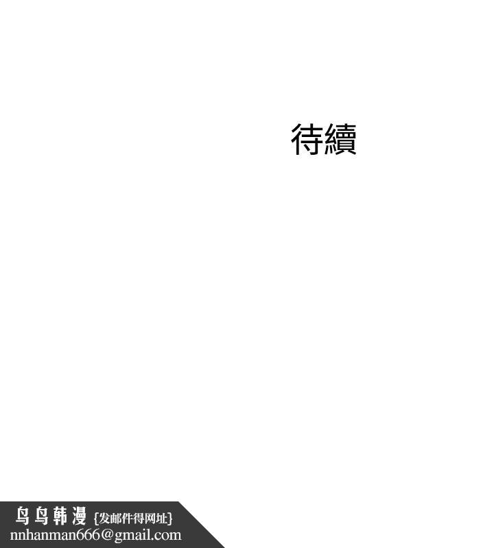 完美新伴侣第30话-年轻又淫荡的小姑娘们