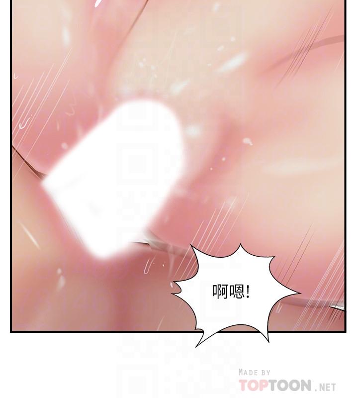完美新伴侣第31话-没想到我是这么淫荡的偶像吧