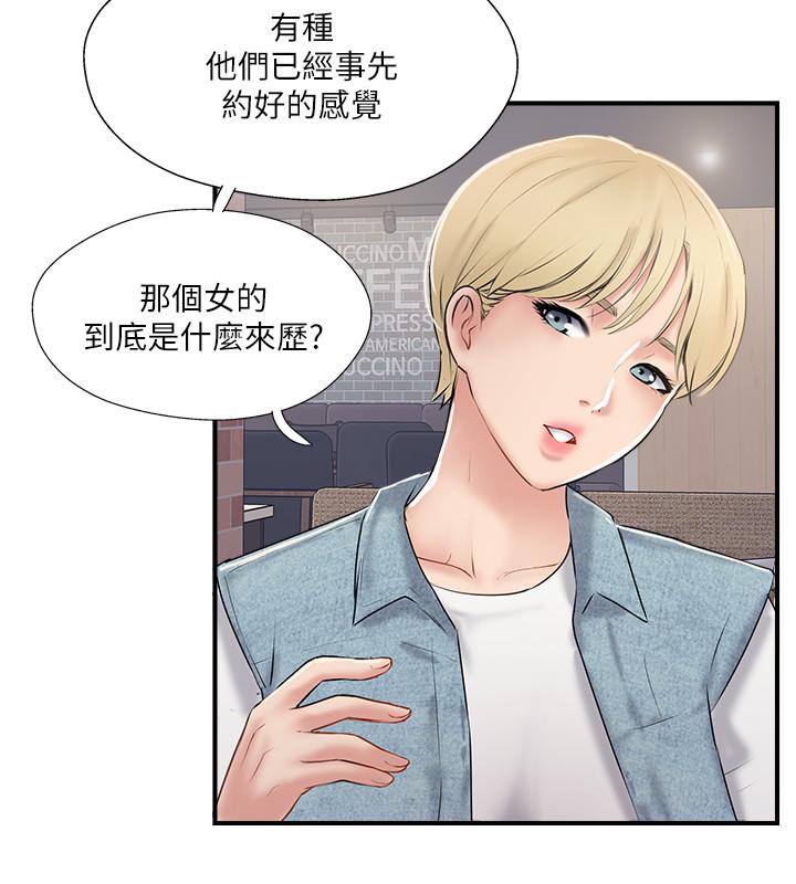 完美新伴侣第31话-没想到我是这么淫荡的偶像吧