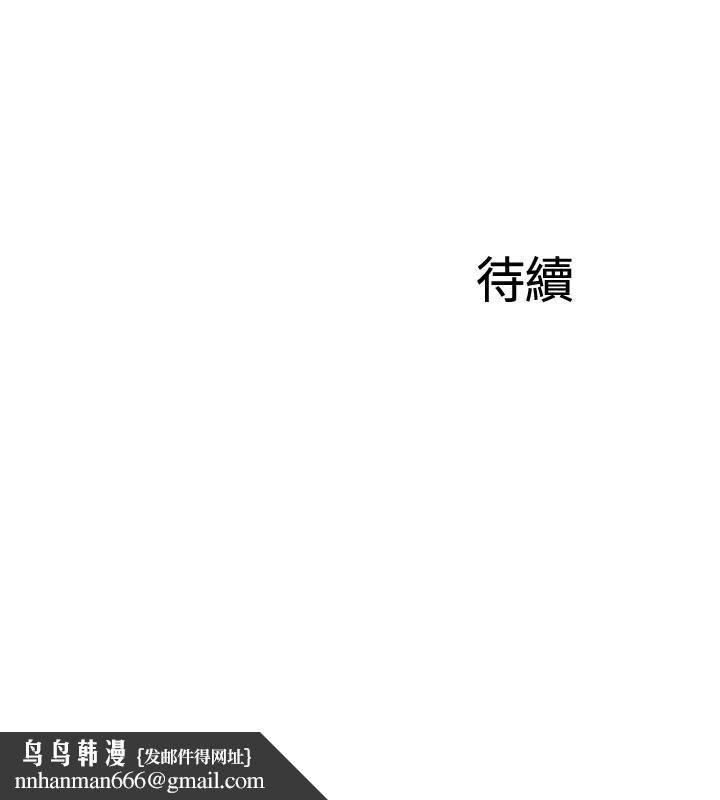 完美新伴侣第32话-都享受完了才在问原因