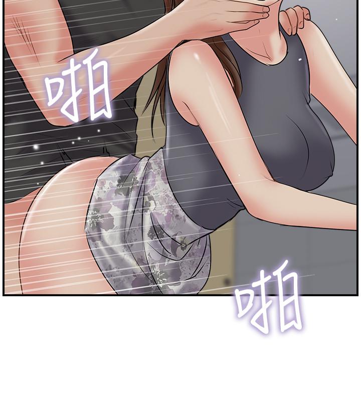 完美新伴侣第33话-分居的另一层含义