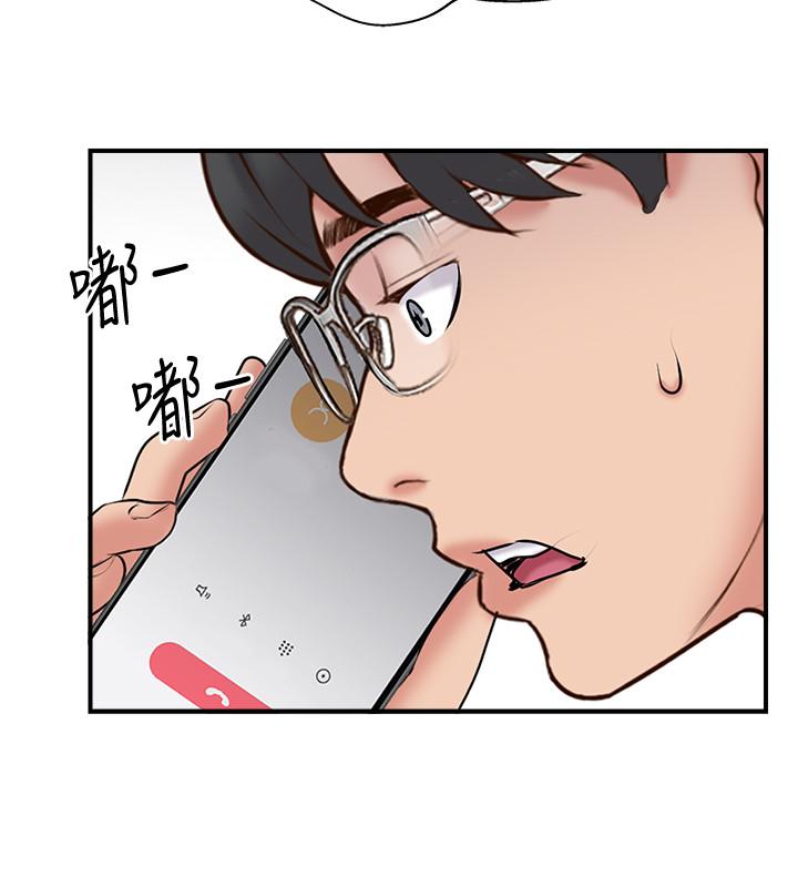 完美新伴侣第34话-在老婆面前不举的原因