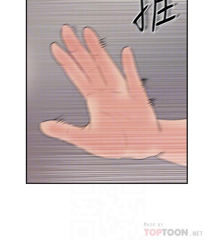 完美新伴侣第35话-不知满足的男人们