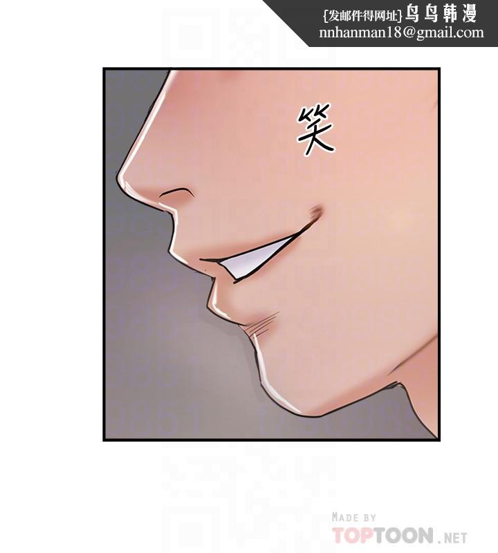 完美新伴侣第35话-不知满足的男人们