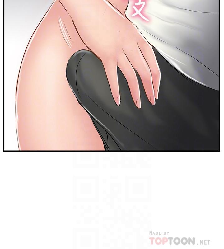 完美新伴侣第36话-可以把师母带来这里吗