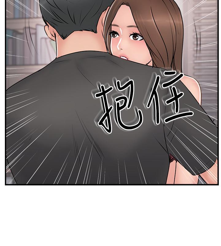 完美新伴侣第36话-可以把师母带来这里吗