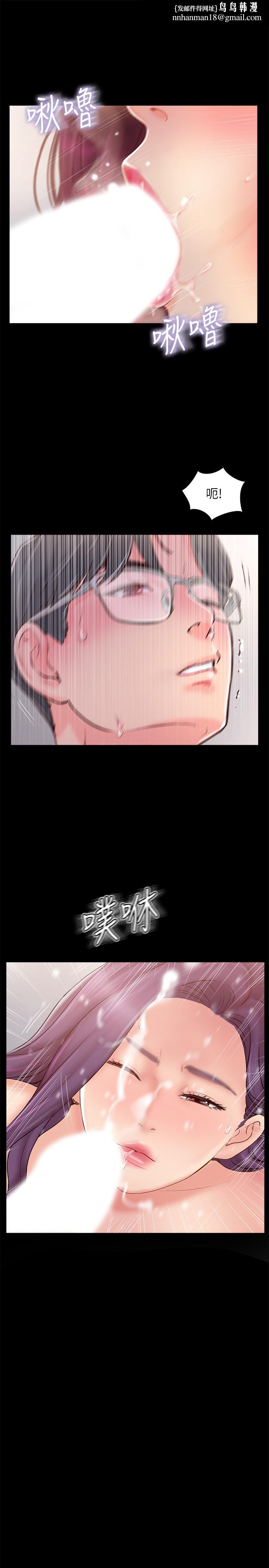 完美新伴侣第39话-欲求不满的饥渴人妻