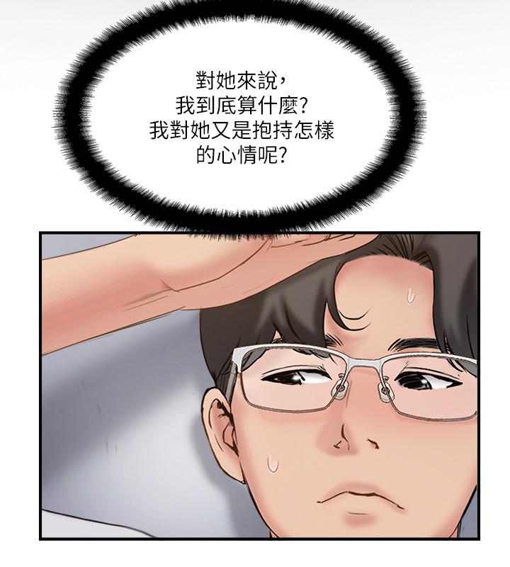 完美新伴侣第39话-欲求不满的饥渴人妻