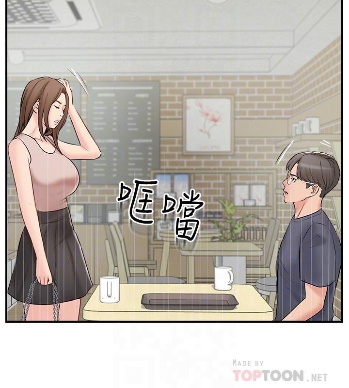完美新伴侣第40话-老婆,我们去交换伴侣吧