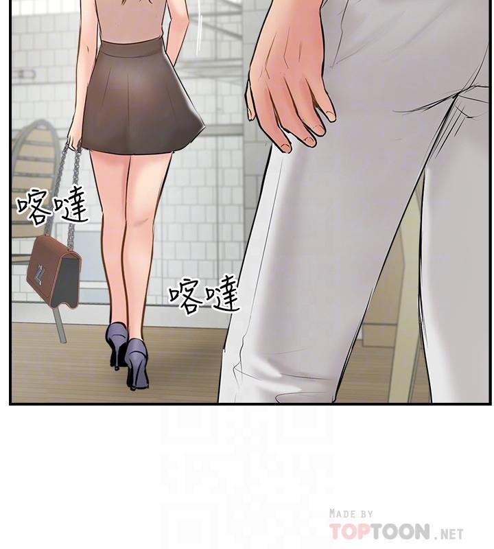 完美新伴侣第40话-老婆,我们去交换伴侣吧