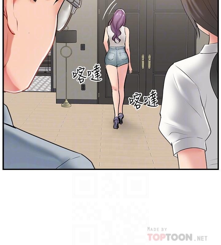 完美新伴侶第42話-夫妻倆不平凡的出軌
