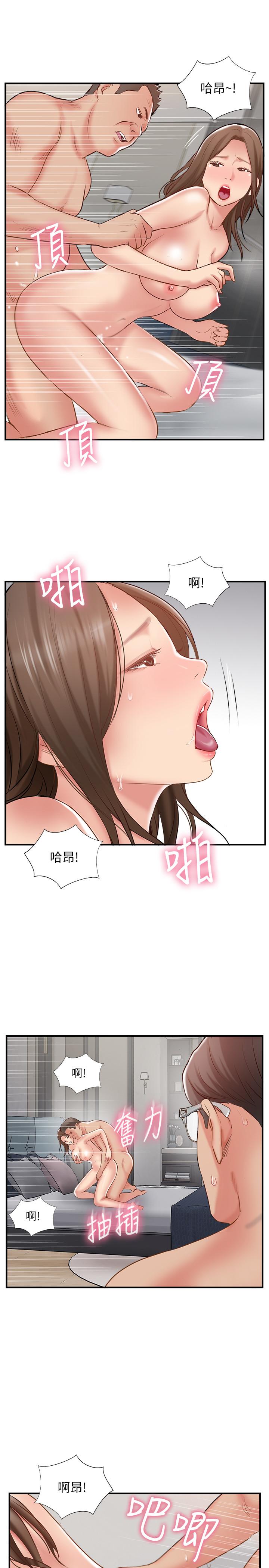 完美新伴侶第42話-夫妻倆不平凡的出軌