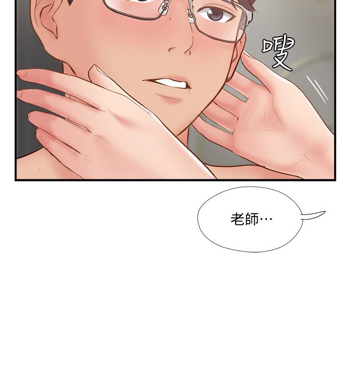 完美新伴侶第42話-夫妻倆不平凡的出軌