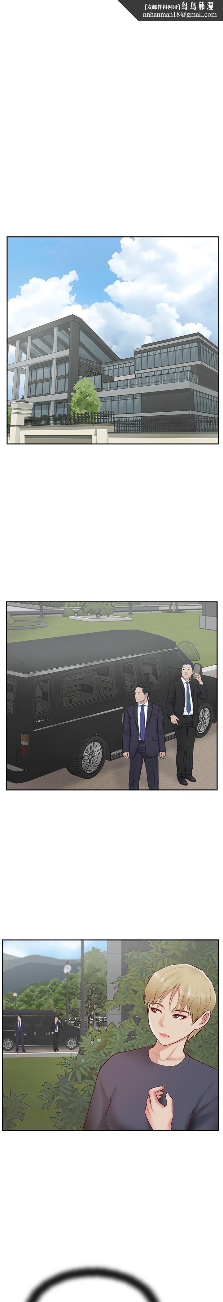 完美新伴侣第45话-交换伴侣俱乐部的危险真相