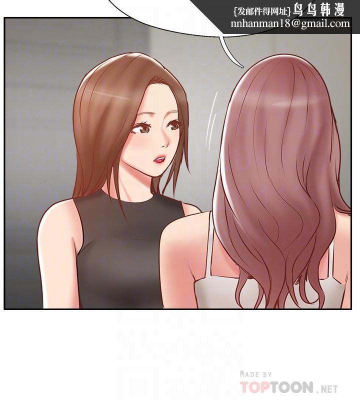 完美新伴侣第45话-交换伴侣俱乐部的危险真相