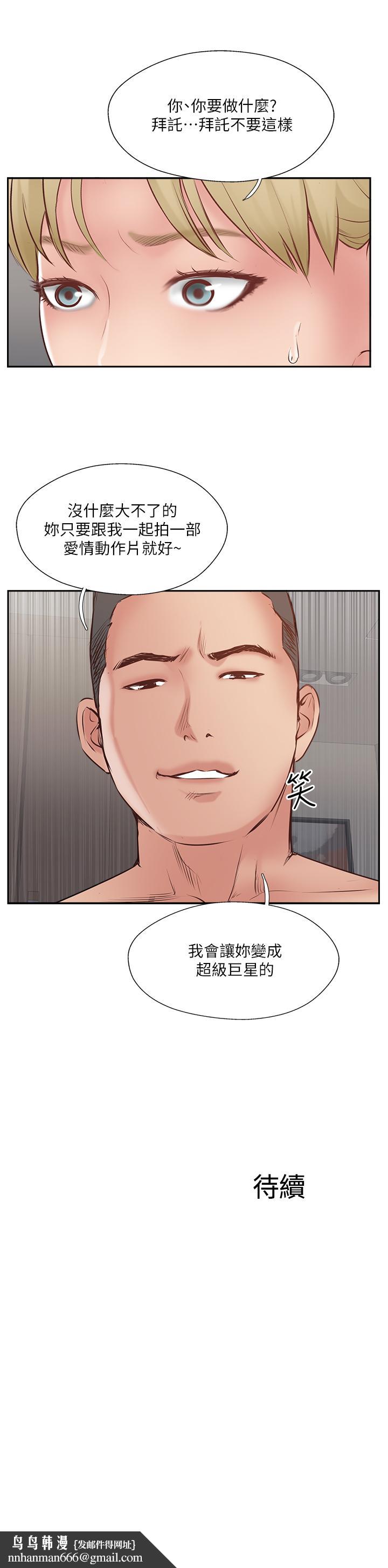 完美新伴侣第45话-交换伴侣俱乐部的危险真相