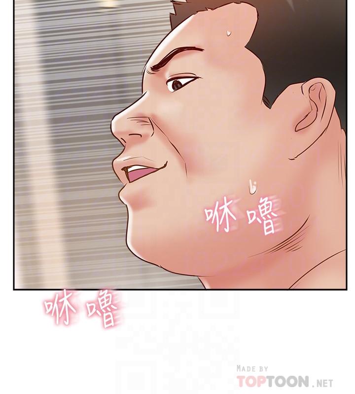 完美新伴侶第46話-被別人上的老婆好誘人