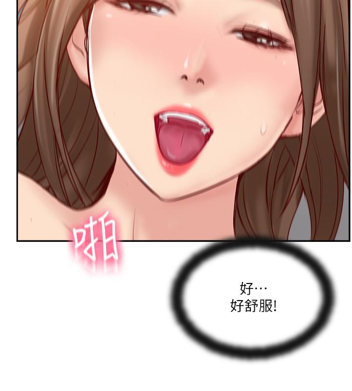完美新伴侶第46話-被別人上的老婆好誘人