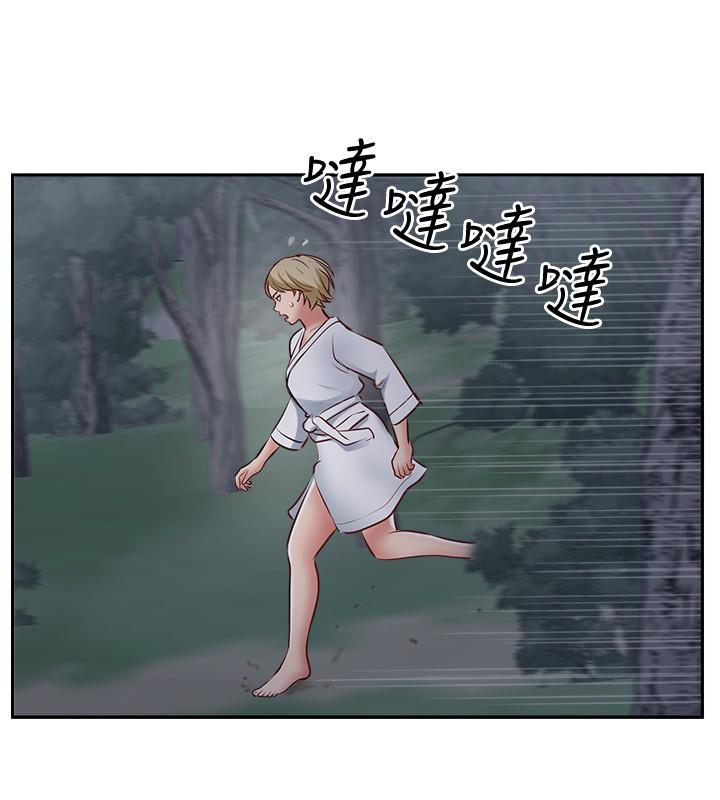 完美新伴侶第46話-被別人上的老婆好誘人