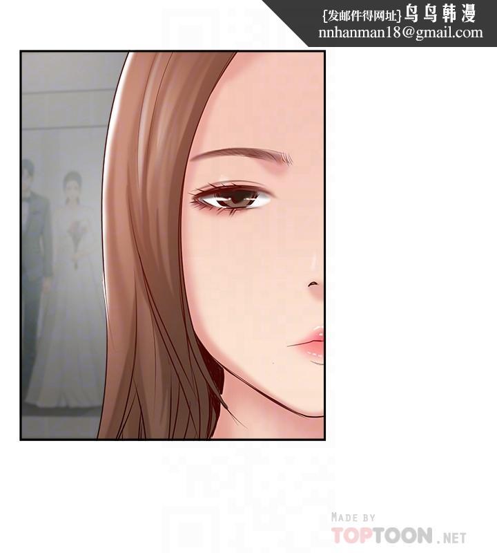 完美新伴侣第48话-想与已婚男重新开始的小三